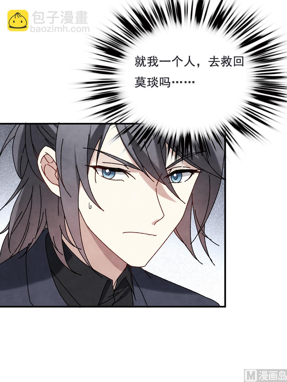 第2季2话2-第144话