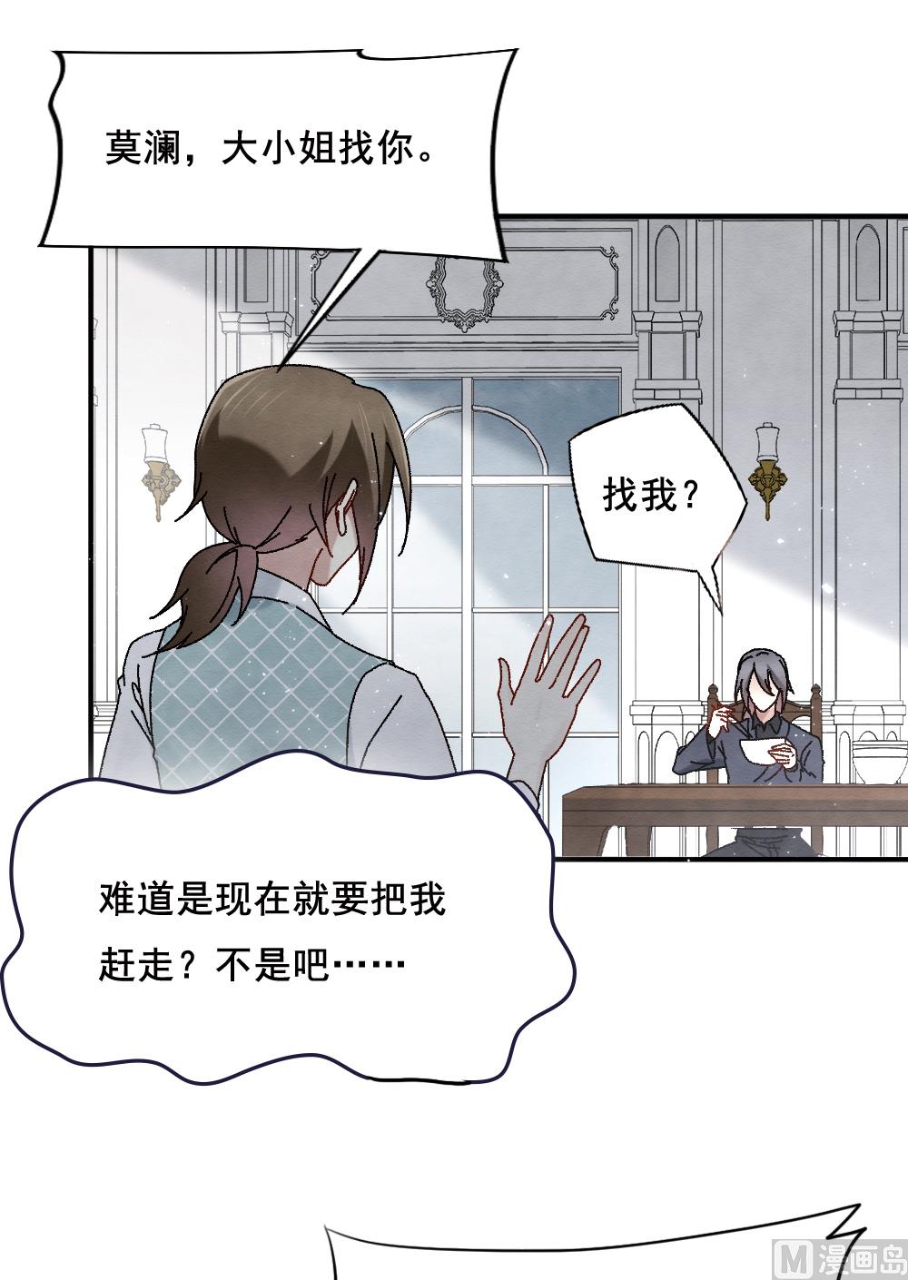 第2季2话2-第144话