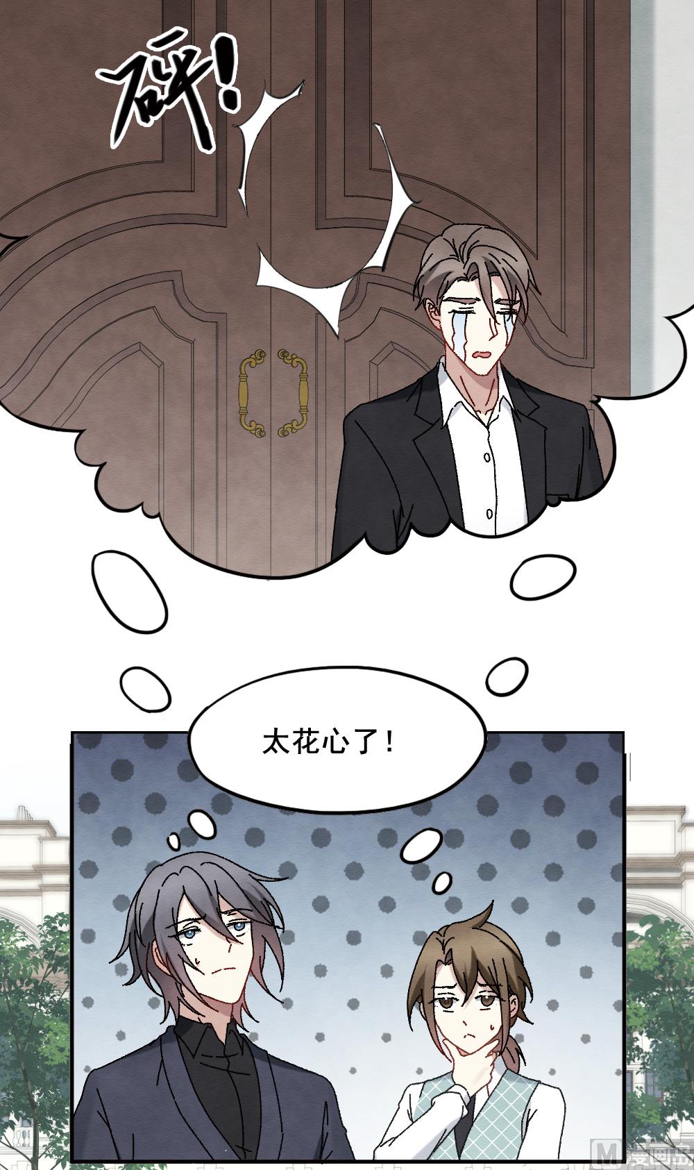第2季2话2-第144话