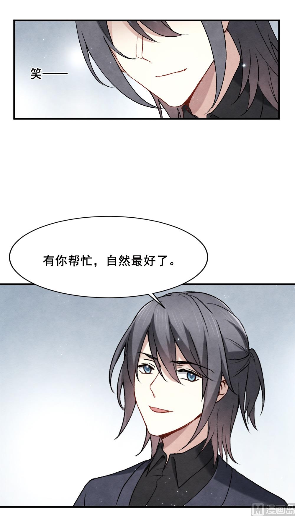第2季3话1-第146话
