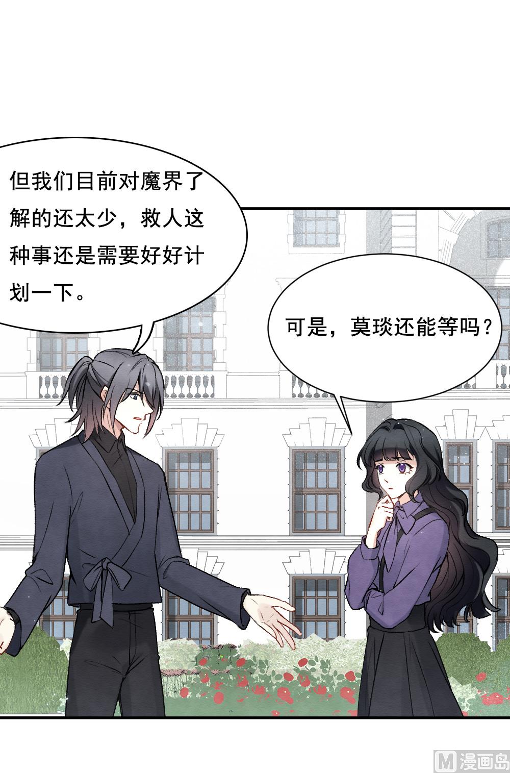 第2季3话1-第146话