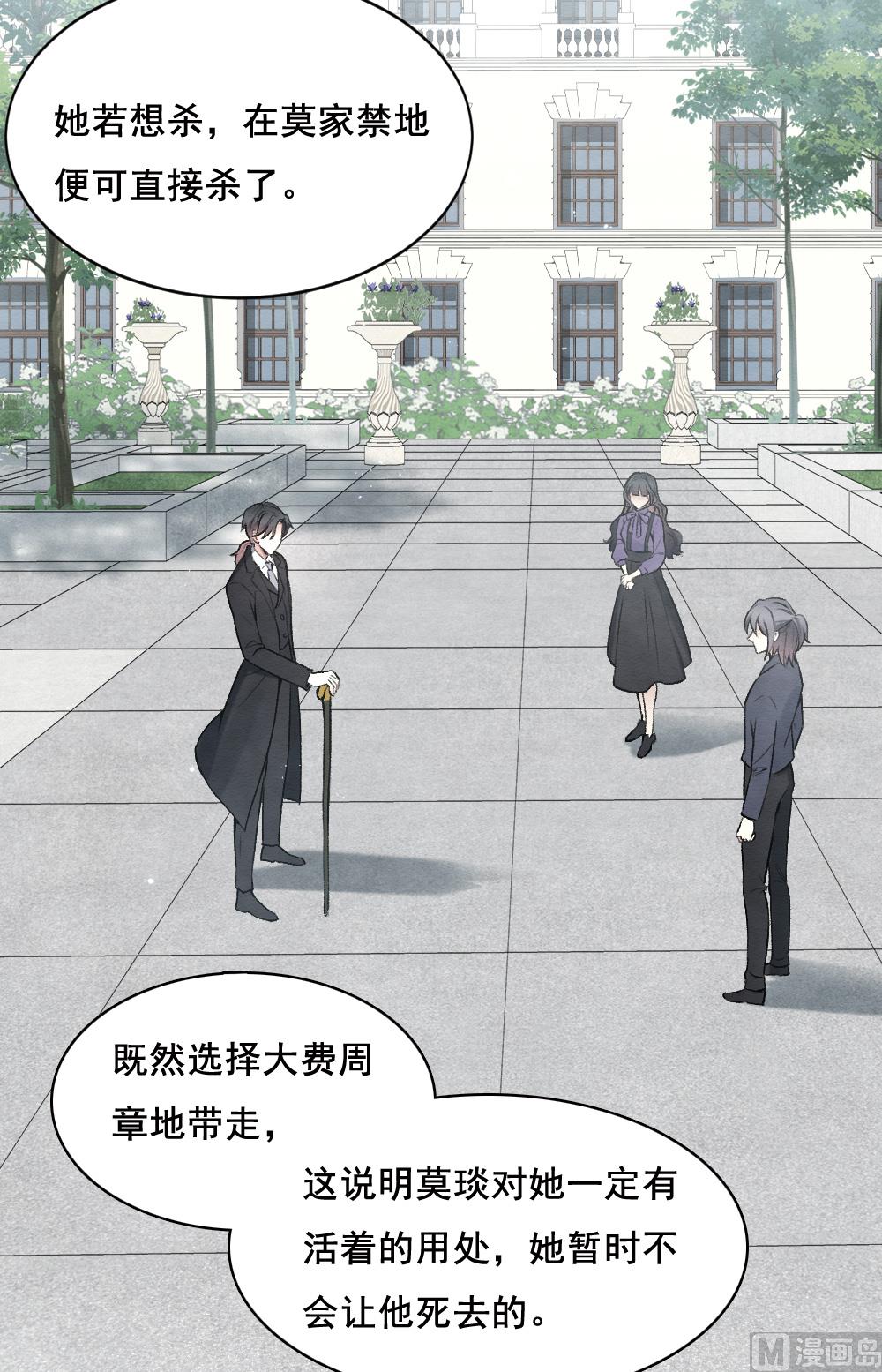第2季3话1-第146话