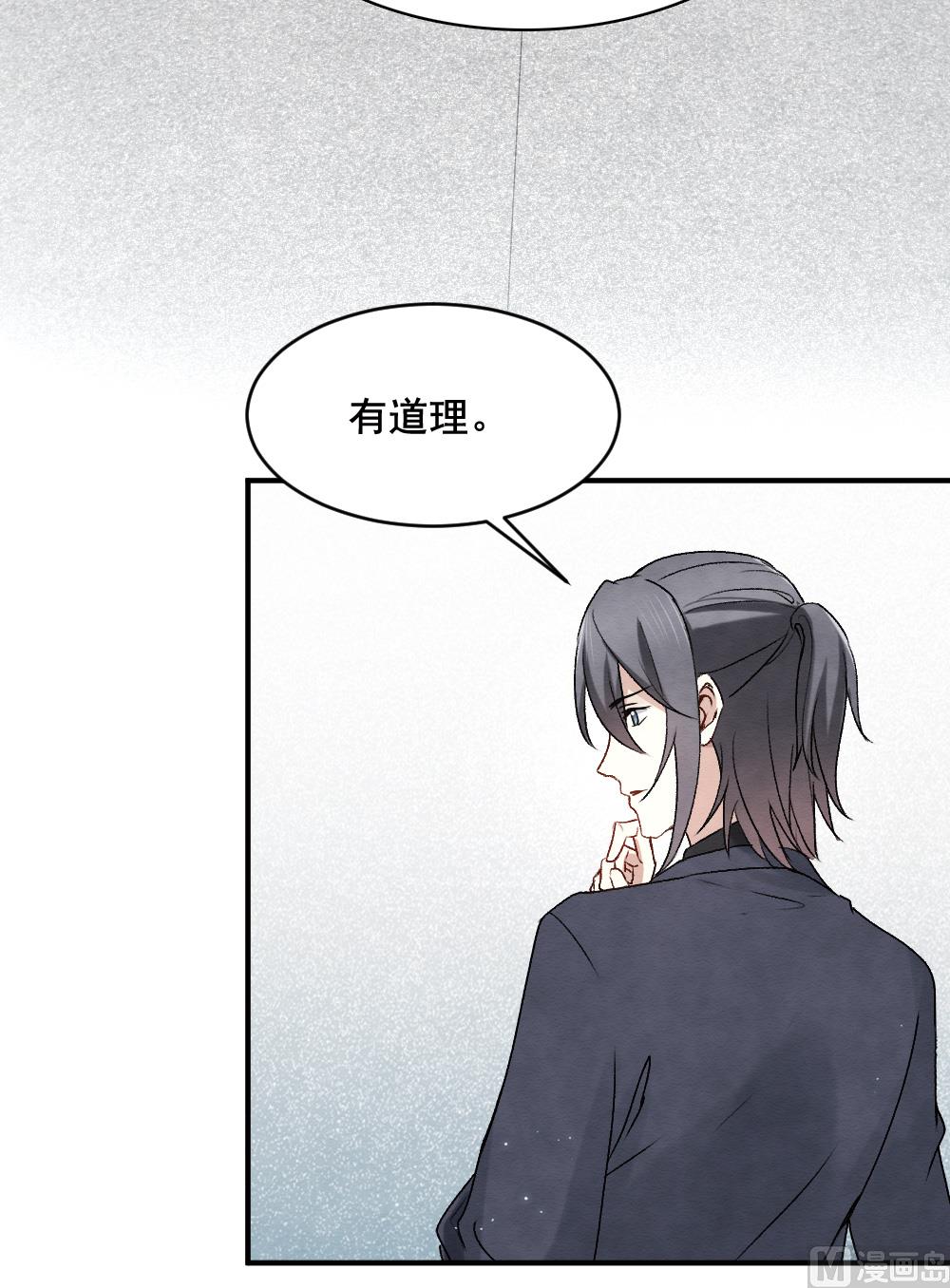 第2季3话1-第146话