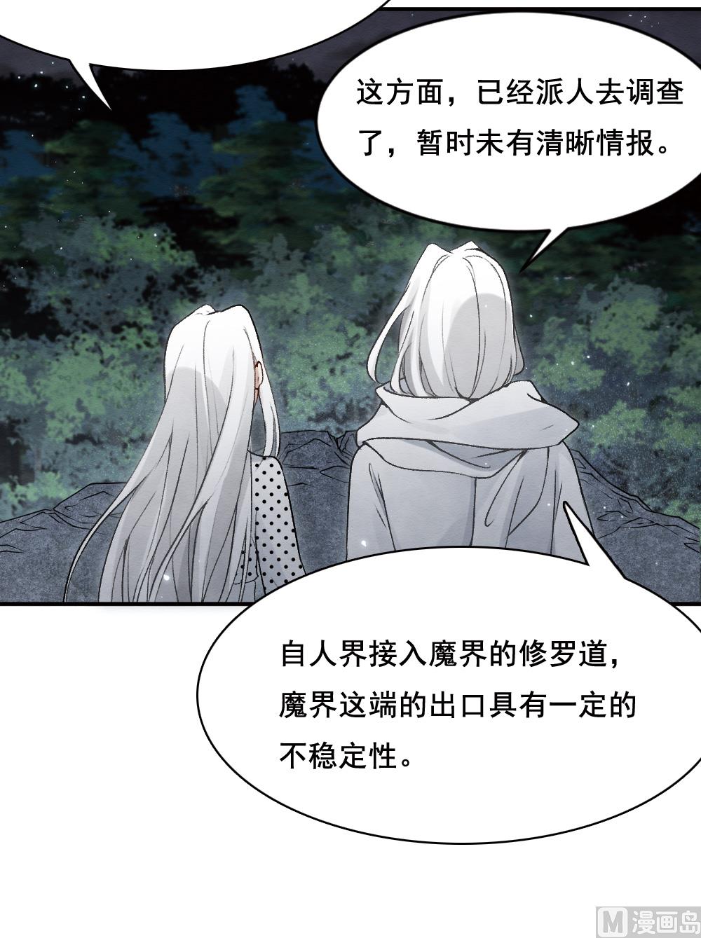 第2季3话1-第146话