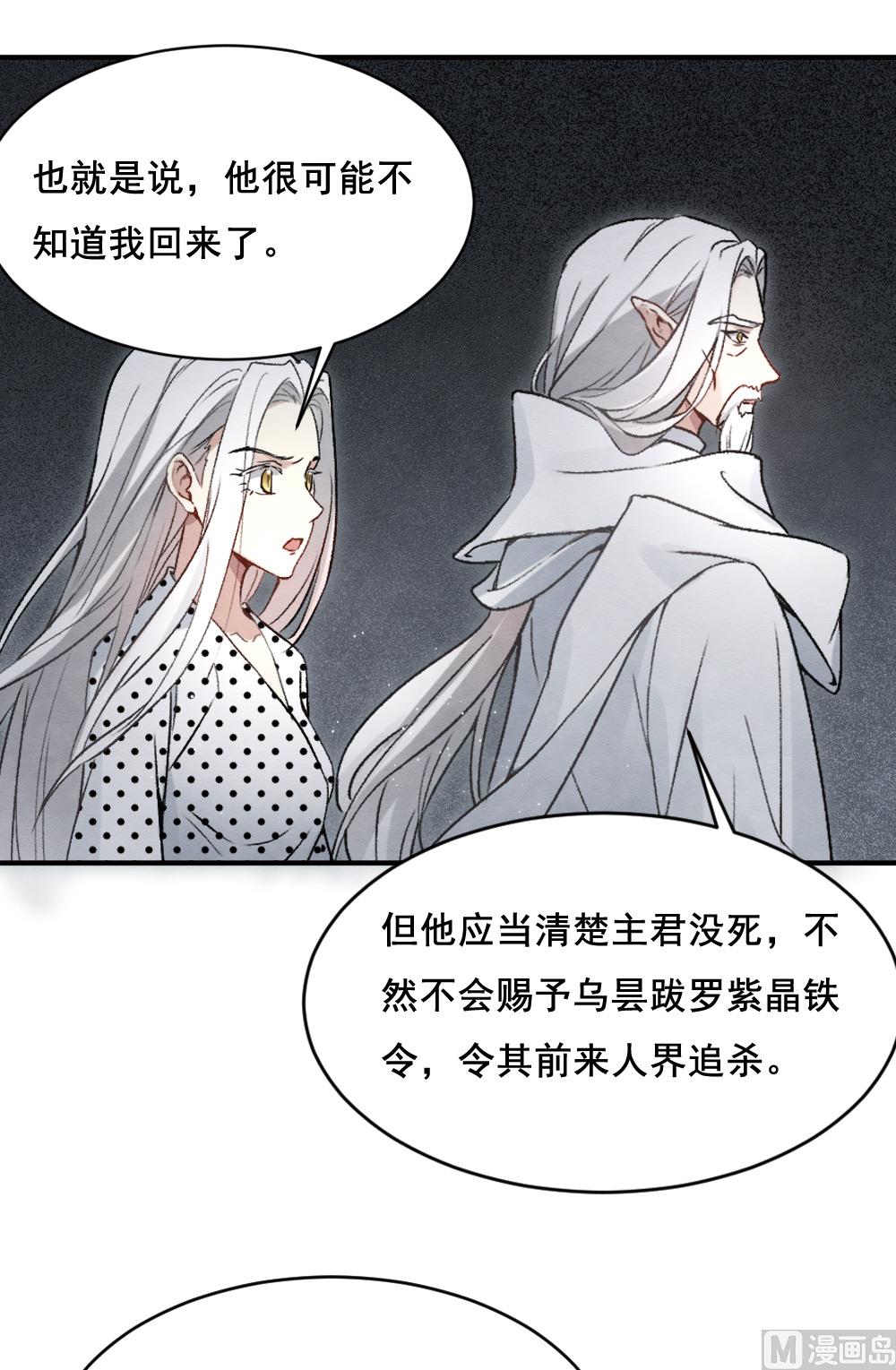 第2季3话1-第146话