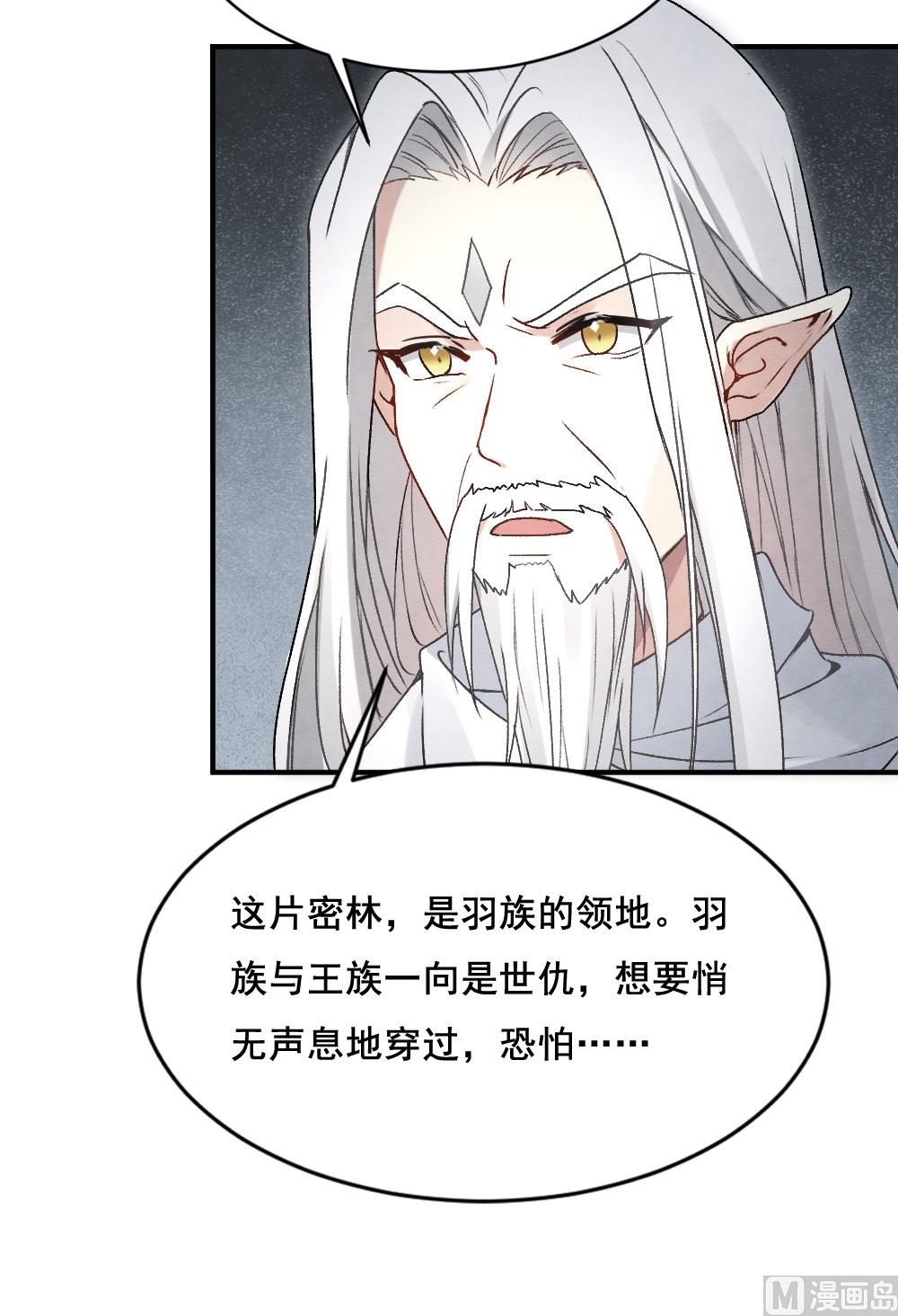 第2季3话1-第146话