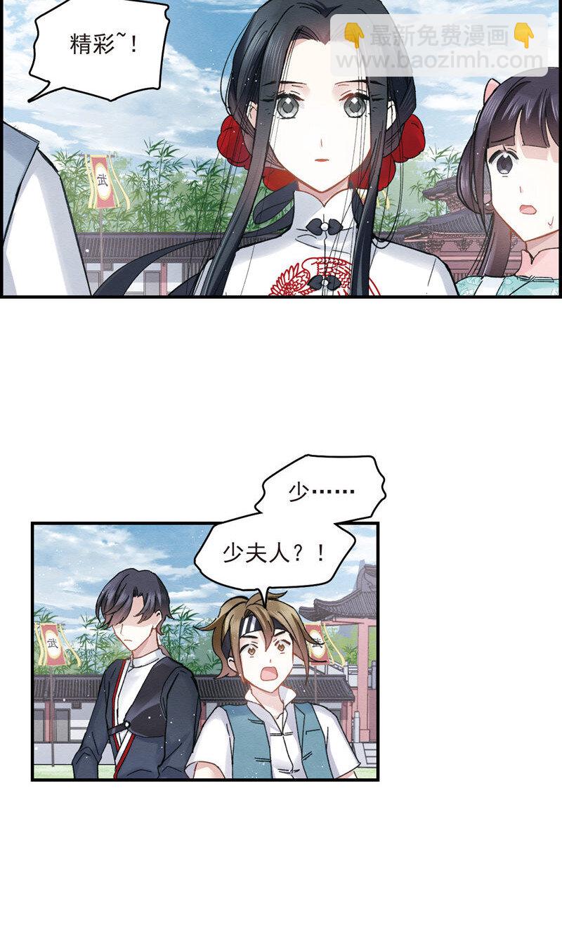 16 第8话1-第16话