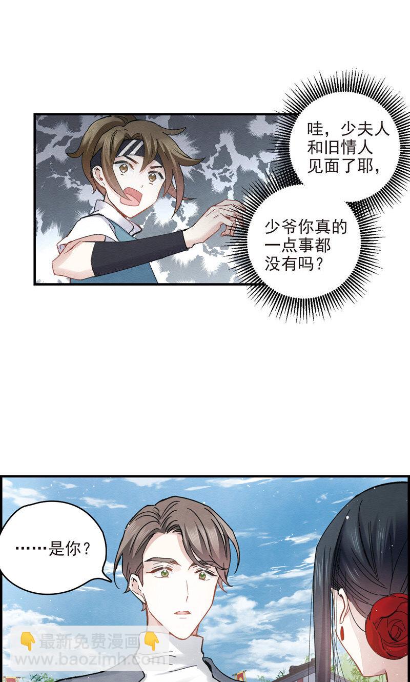 16 第8话1-第16话