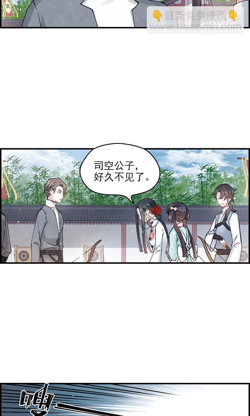 16 第8话1-第16话