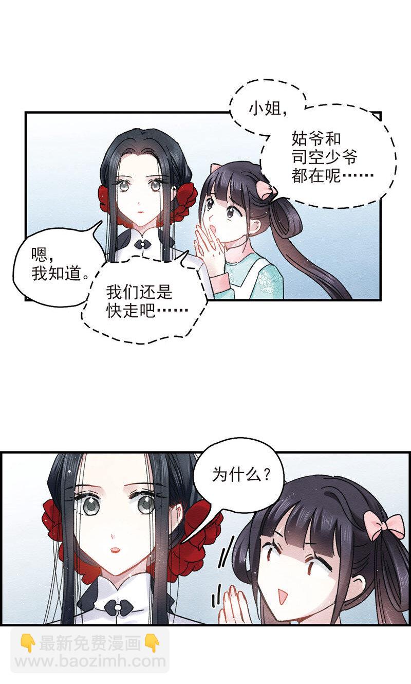 16 第8话1-第16话
