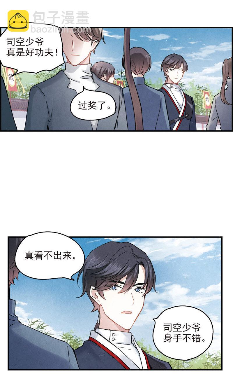 16 第8话1-第16话