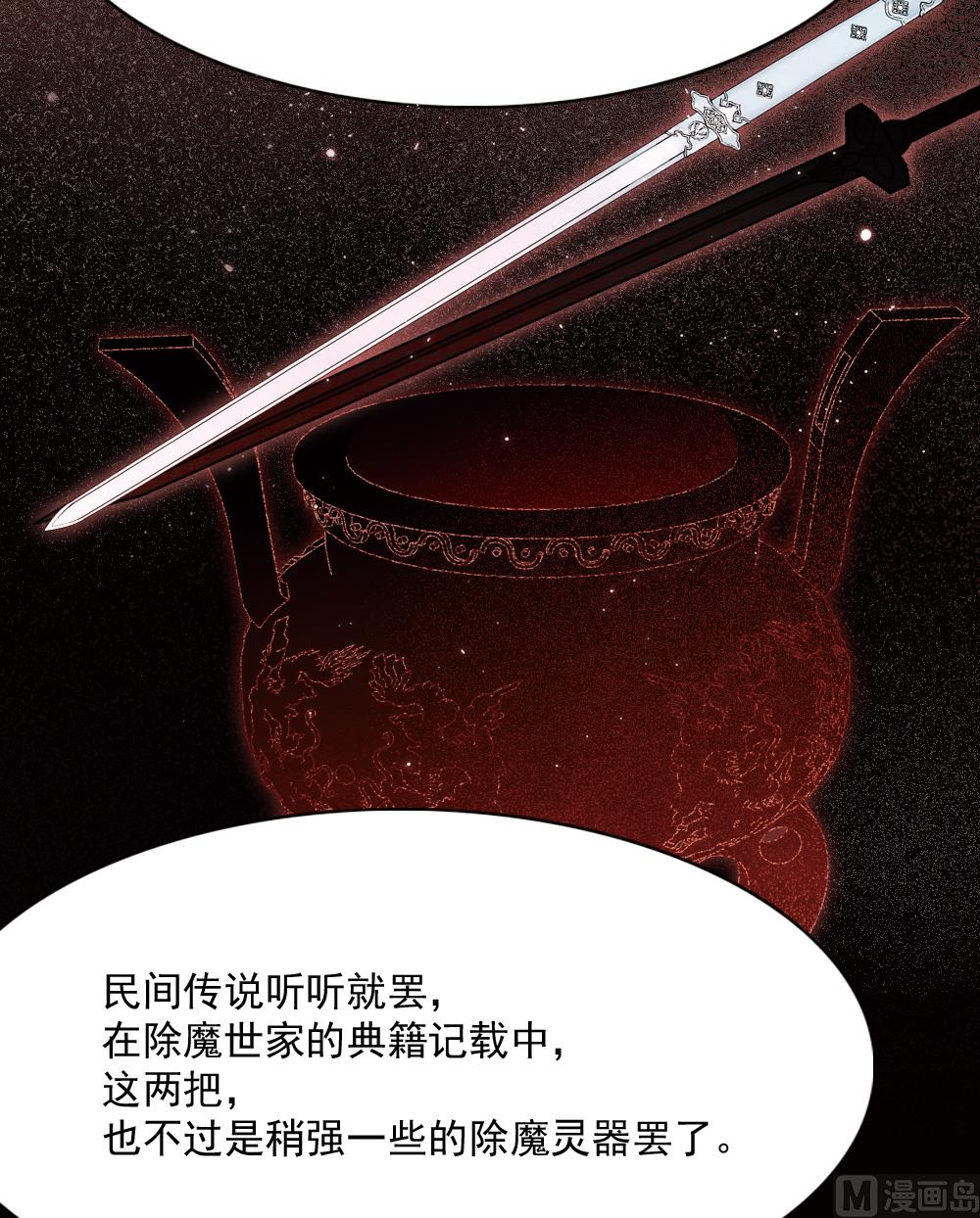 第2季4话1-第148话