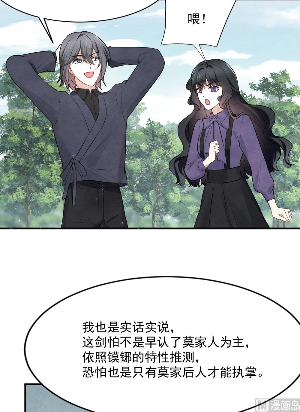 第2季4话1-第148话