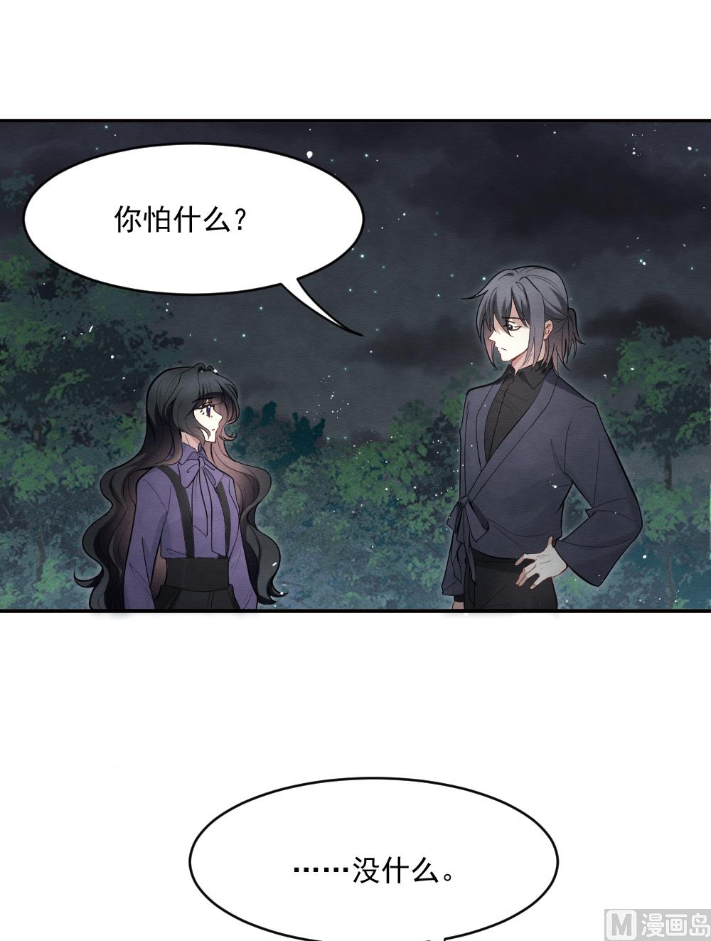 第2季4话3-第150话