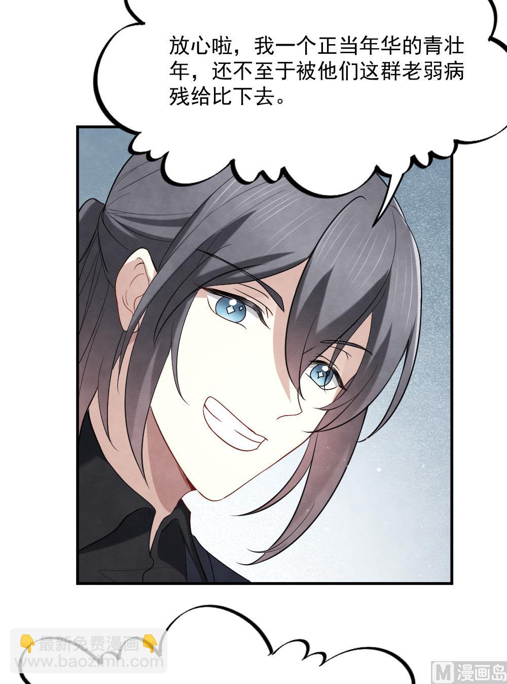 第2季4话3-第150话