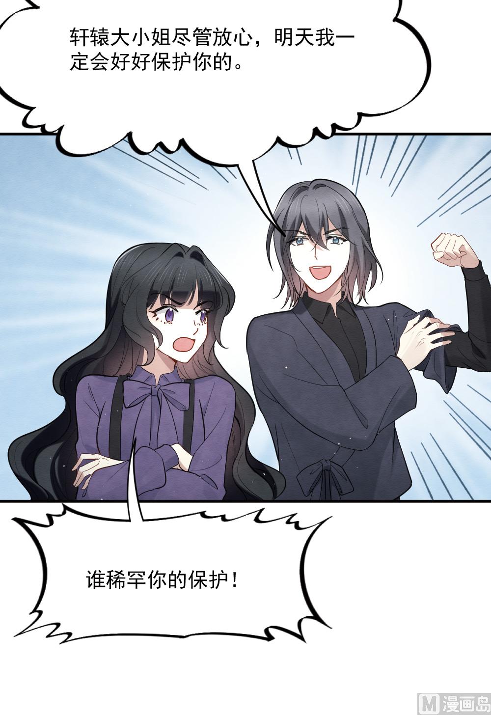 第2季4话3-第150话