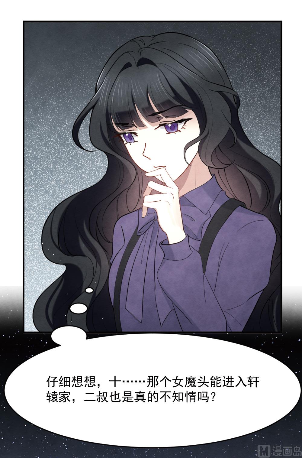 第2季4话3-第150话