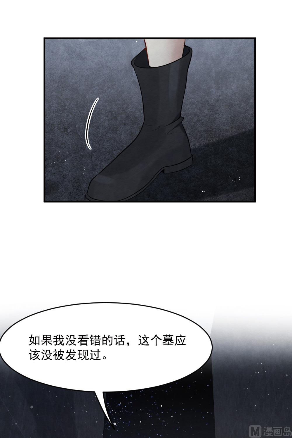 第2季4话3-第150话