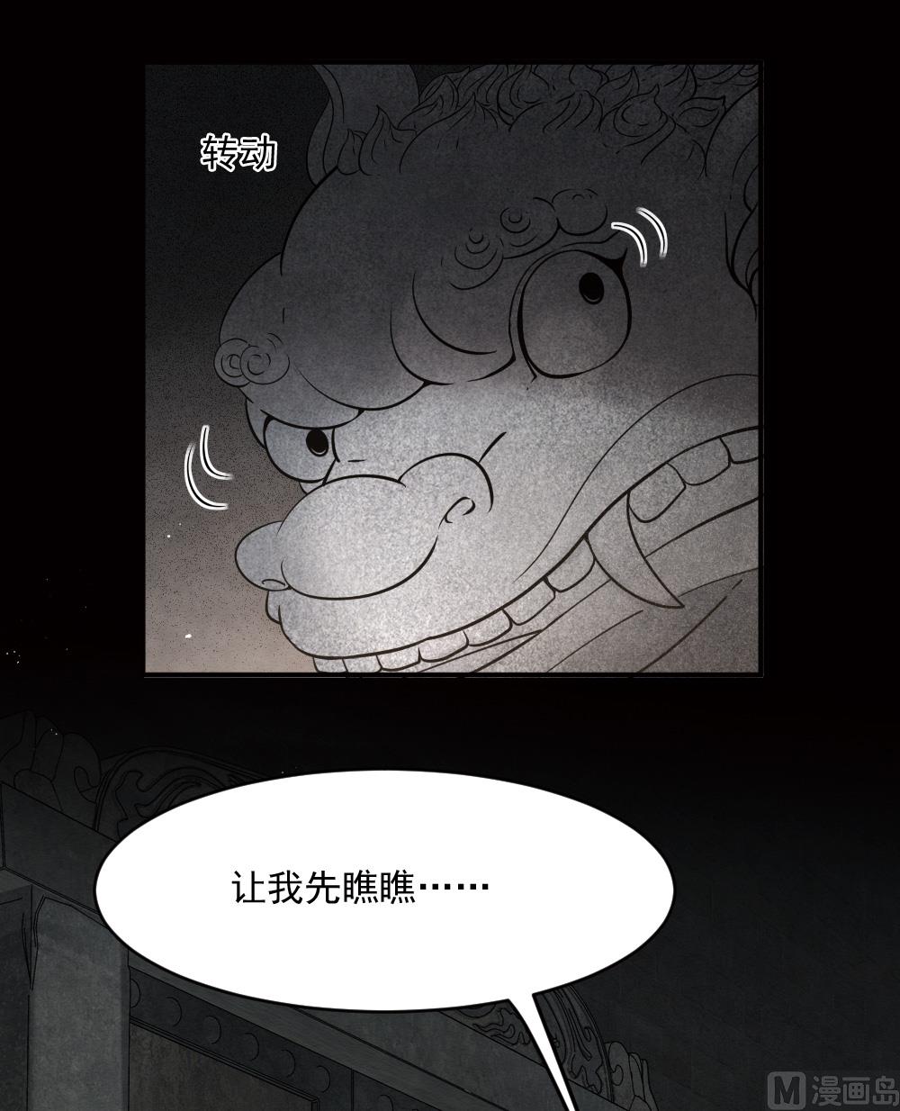 第2季4话3-第150话