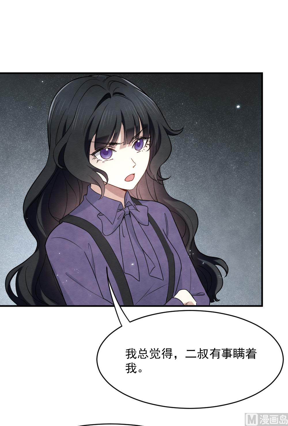 第2季4话3-第150话