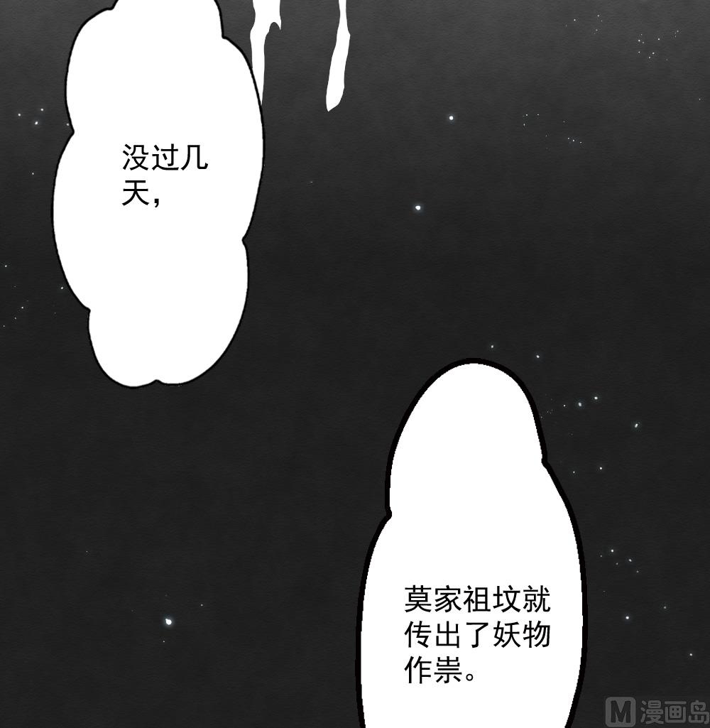 第2季5话2-第152话