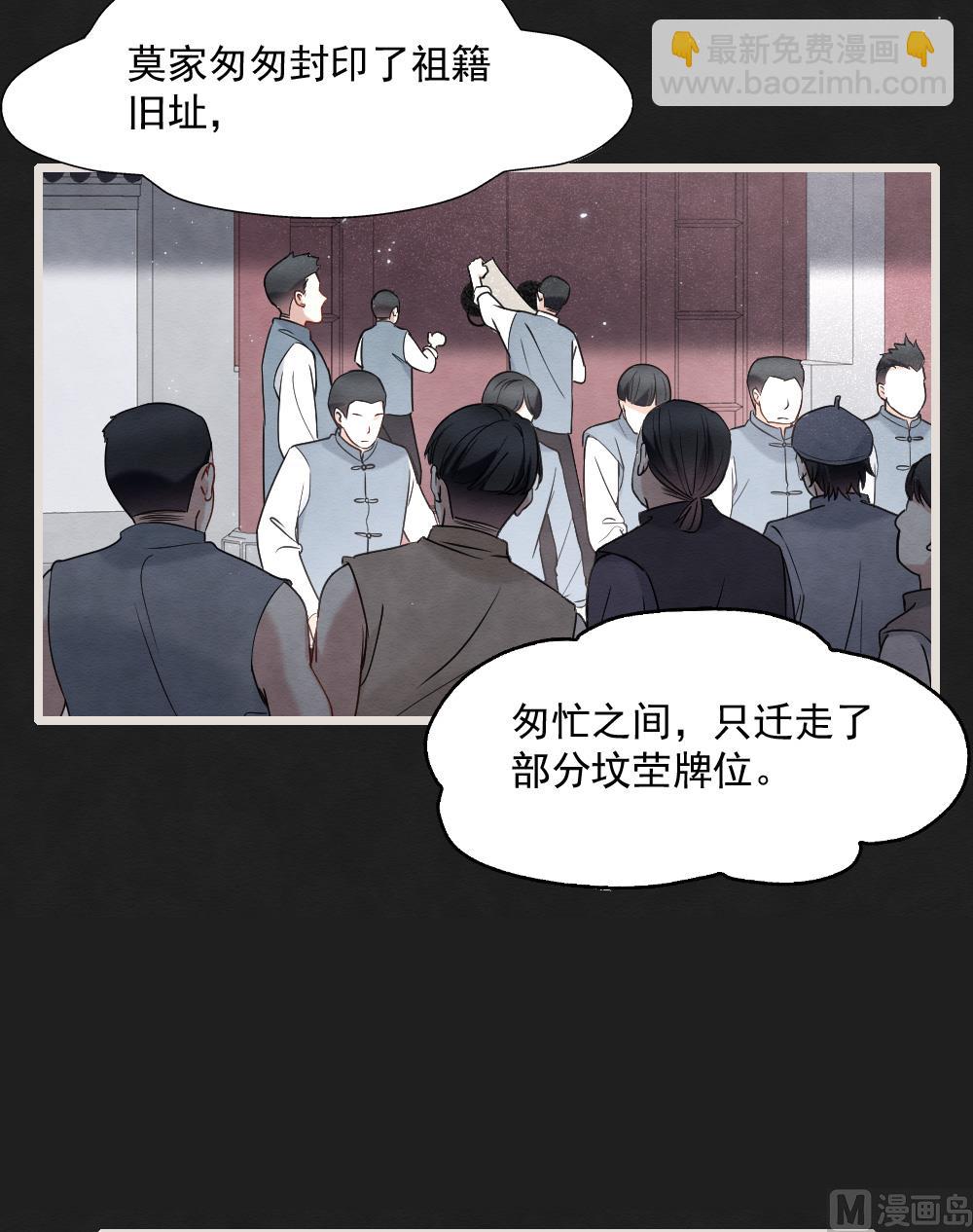 第2季5话2-第152话