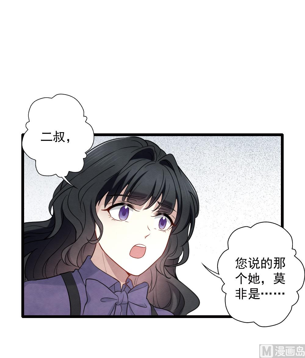 第2季5话2-第152话