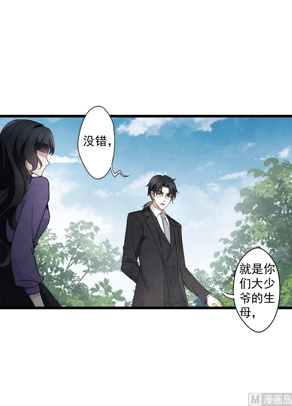 第2季5话2-第152话