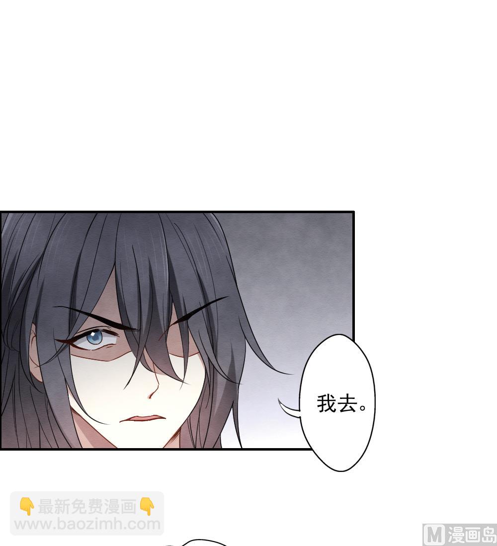 第2季5话2-第152话