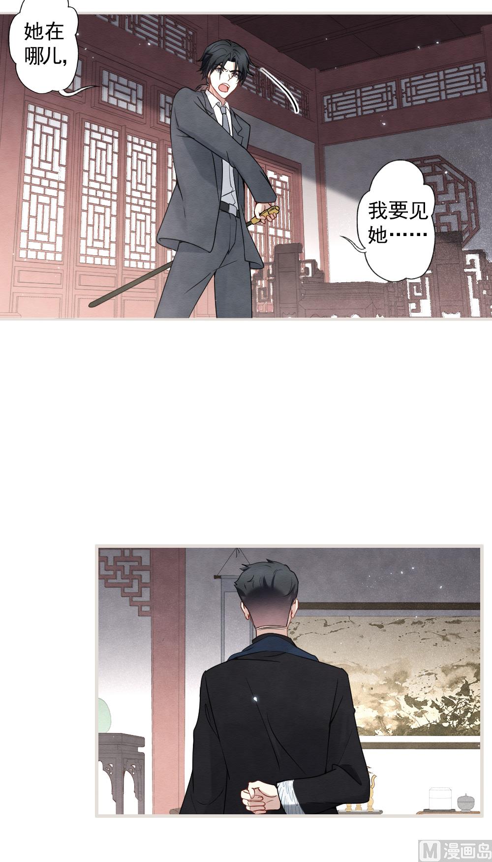 第2季5话2-第152话