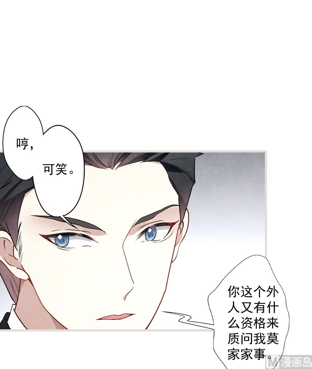 第2季5话2-第152话
