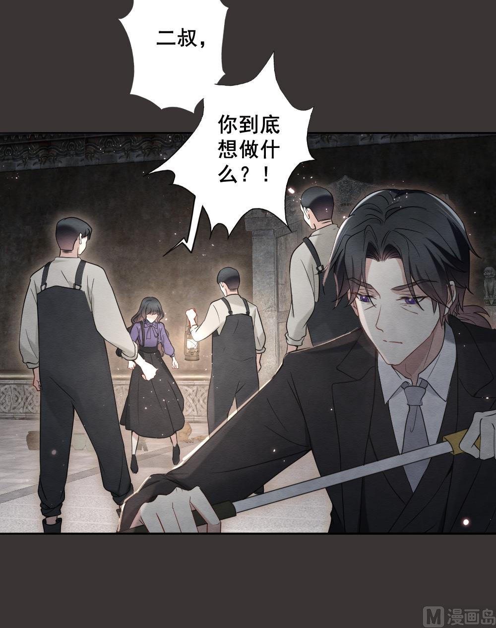 第2季6话2-第154话
