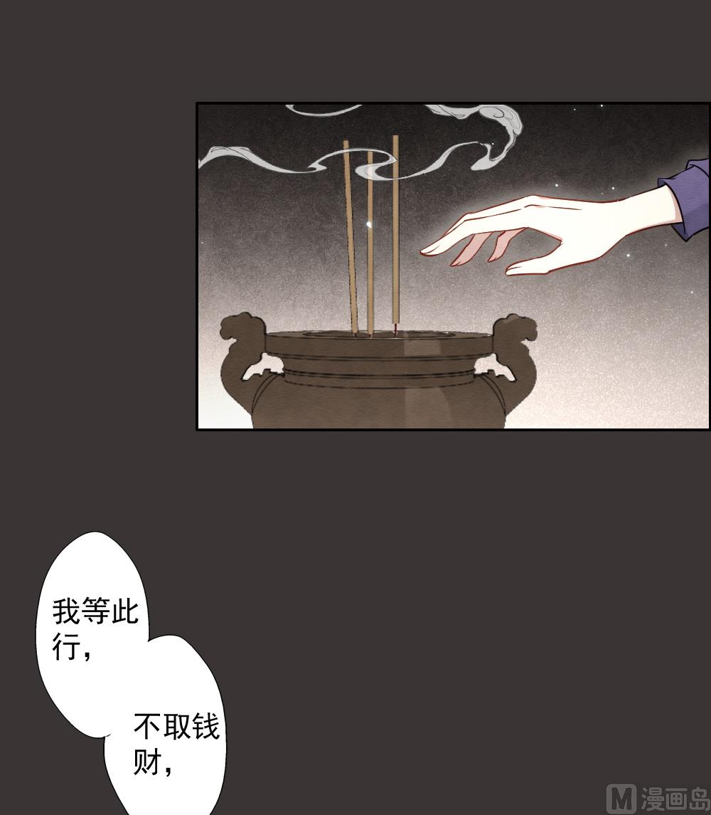 第2季6话2-第154话