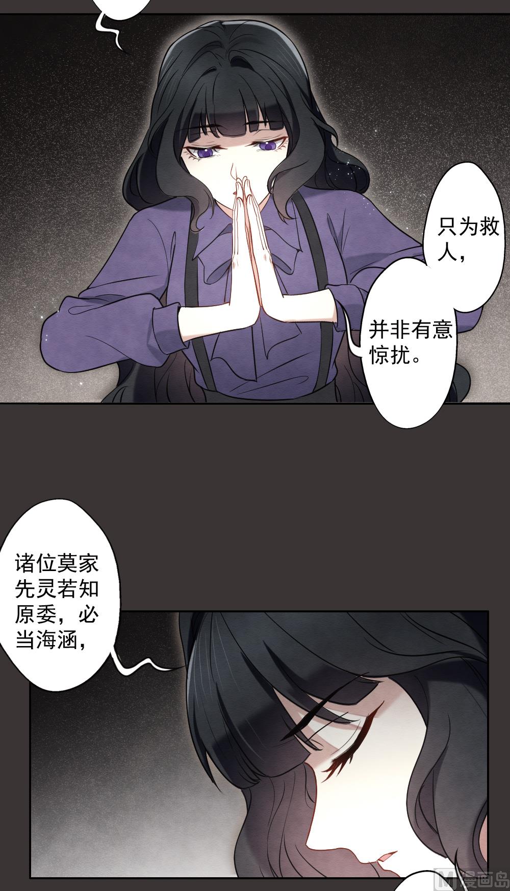 第2季6话2-第154话