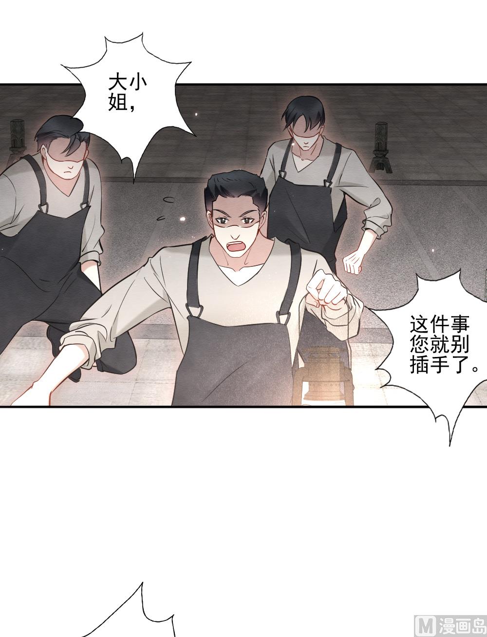 第2季6话4-第156话