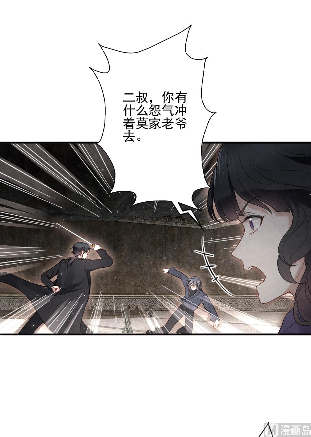 第2季6话4-第156话