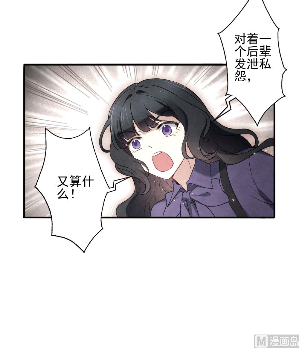 第2季6话4-第156话