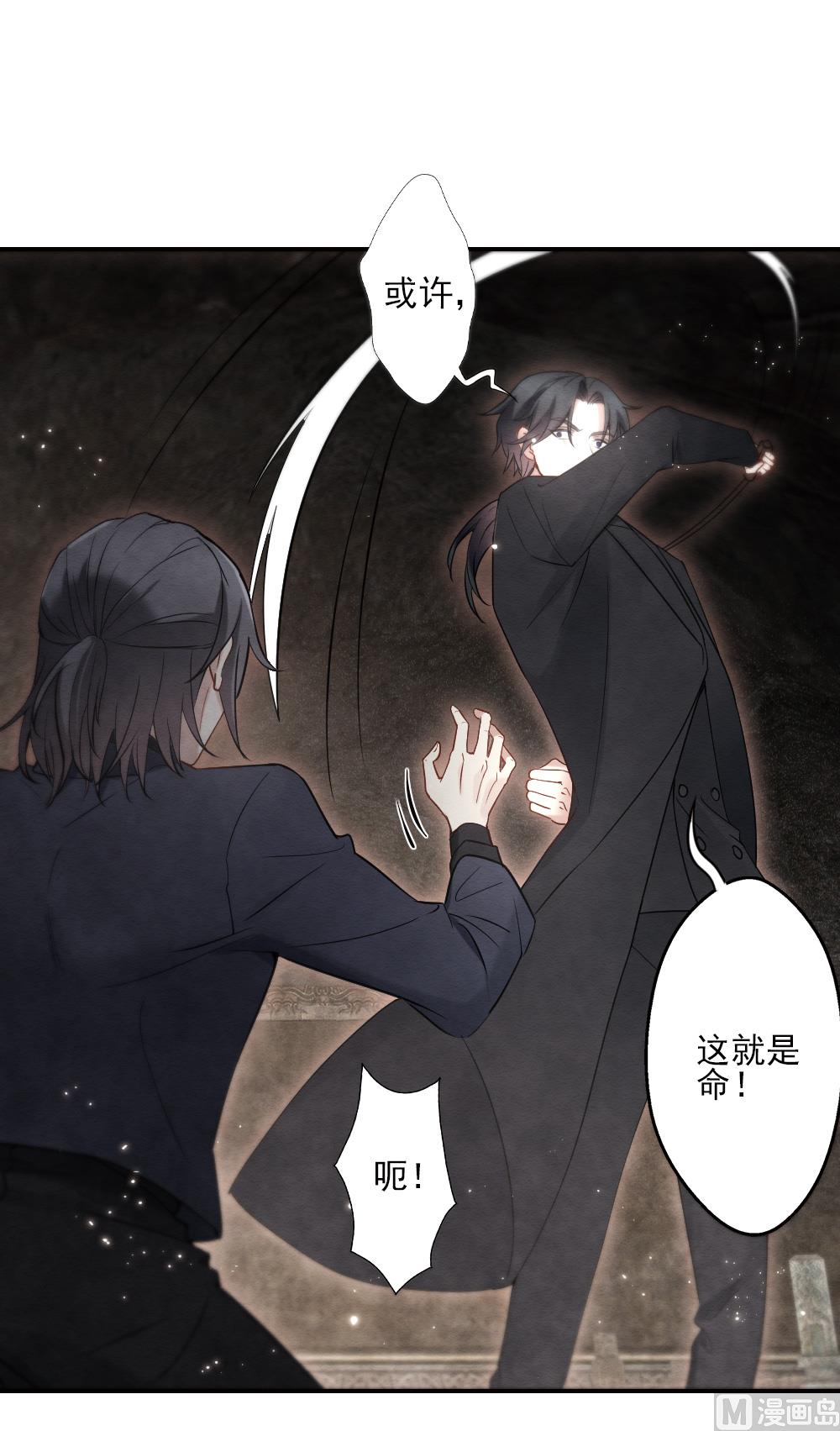 第2季6话4-第156话