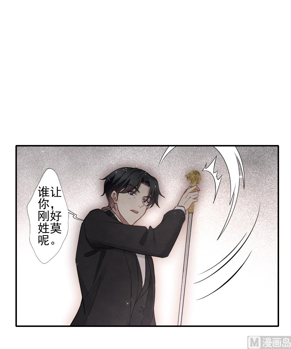 第2季6话4-第156话