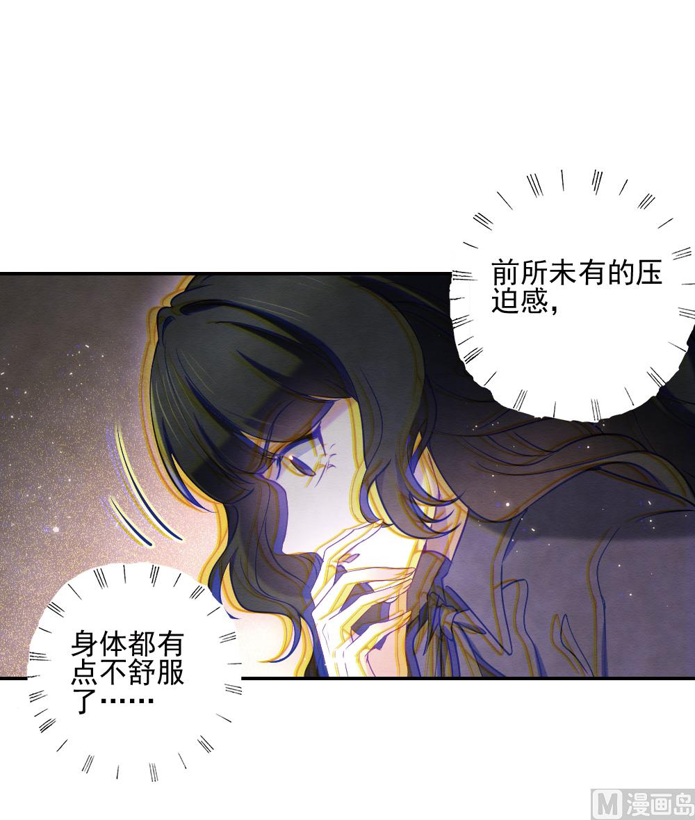 第2季6话4-第156话
