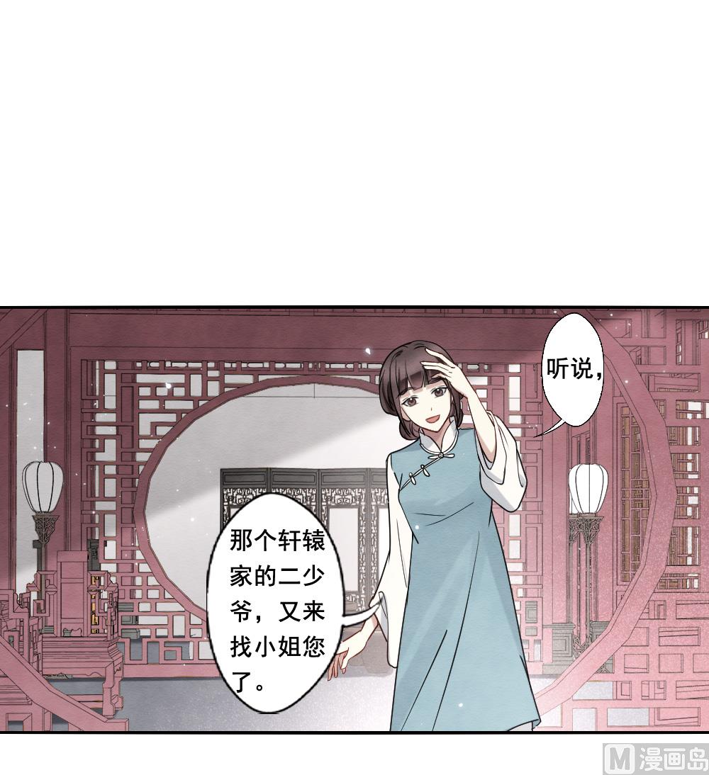 第2季7话2-第158话