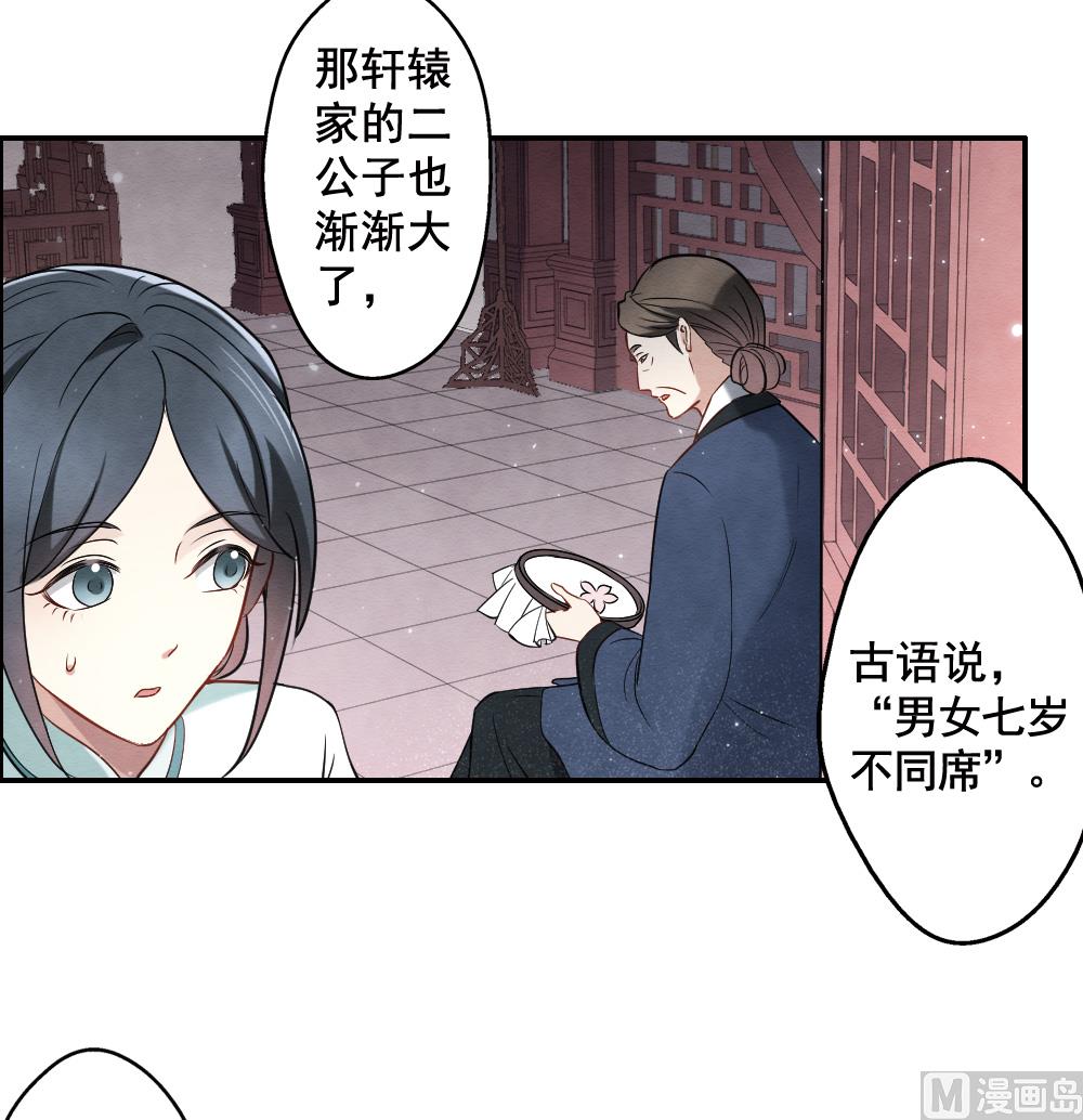 第2季7话2-第158话