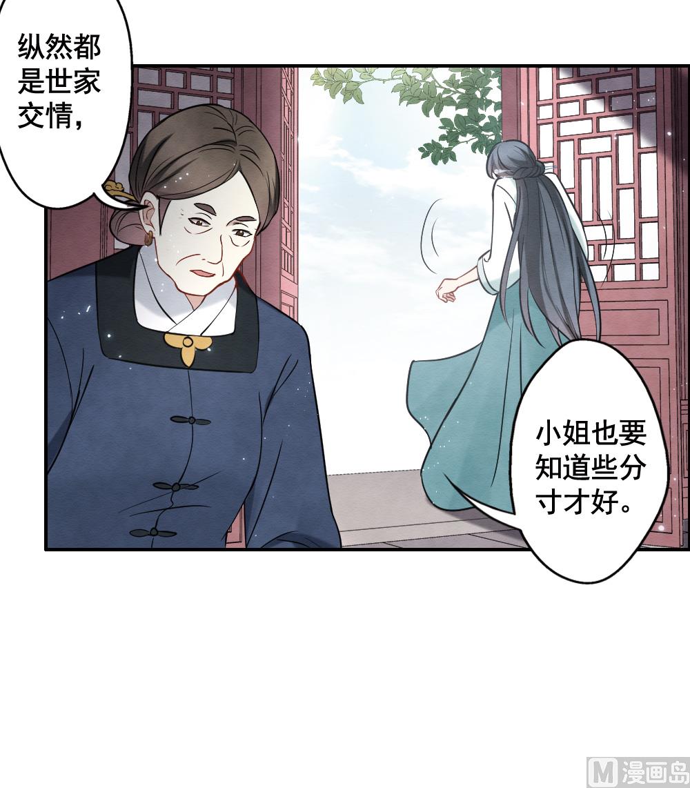 第2季7话2-第158话
