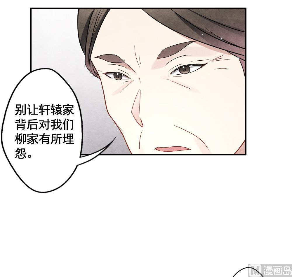 第2季7话2-第158话
