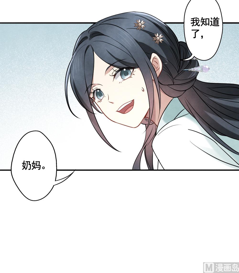 第2季7话2-第158话