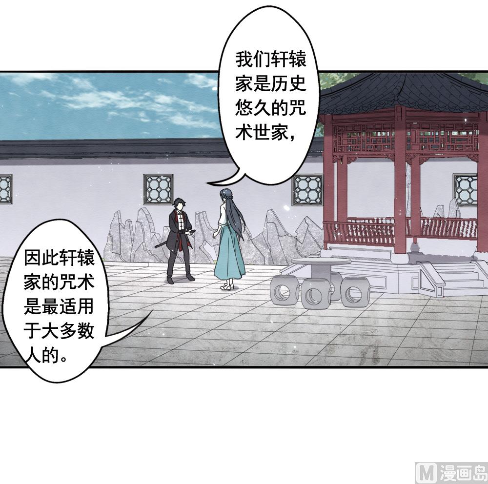 第2季7话2-第158话