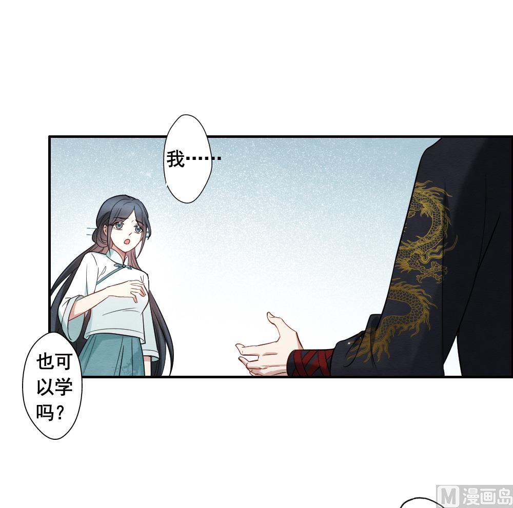第2季7话2-第158话