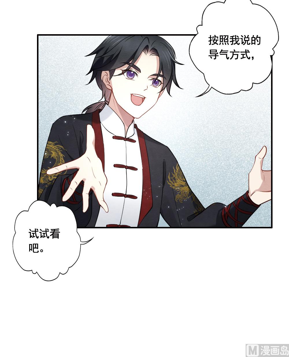 第2季7话2-第158话