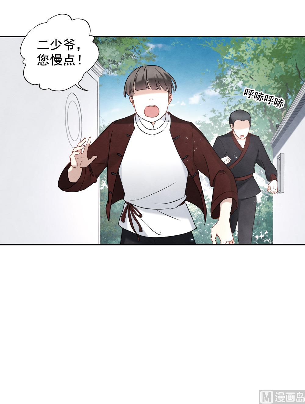 第2季7话2-第158话