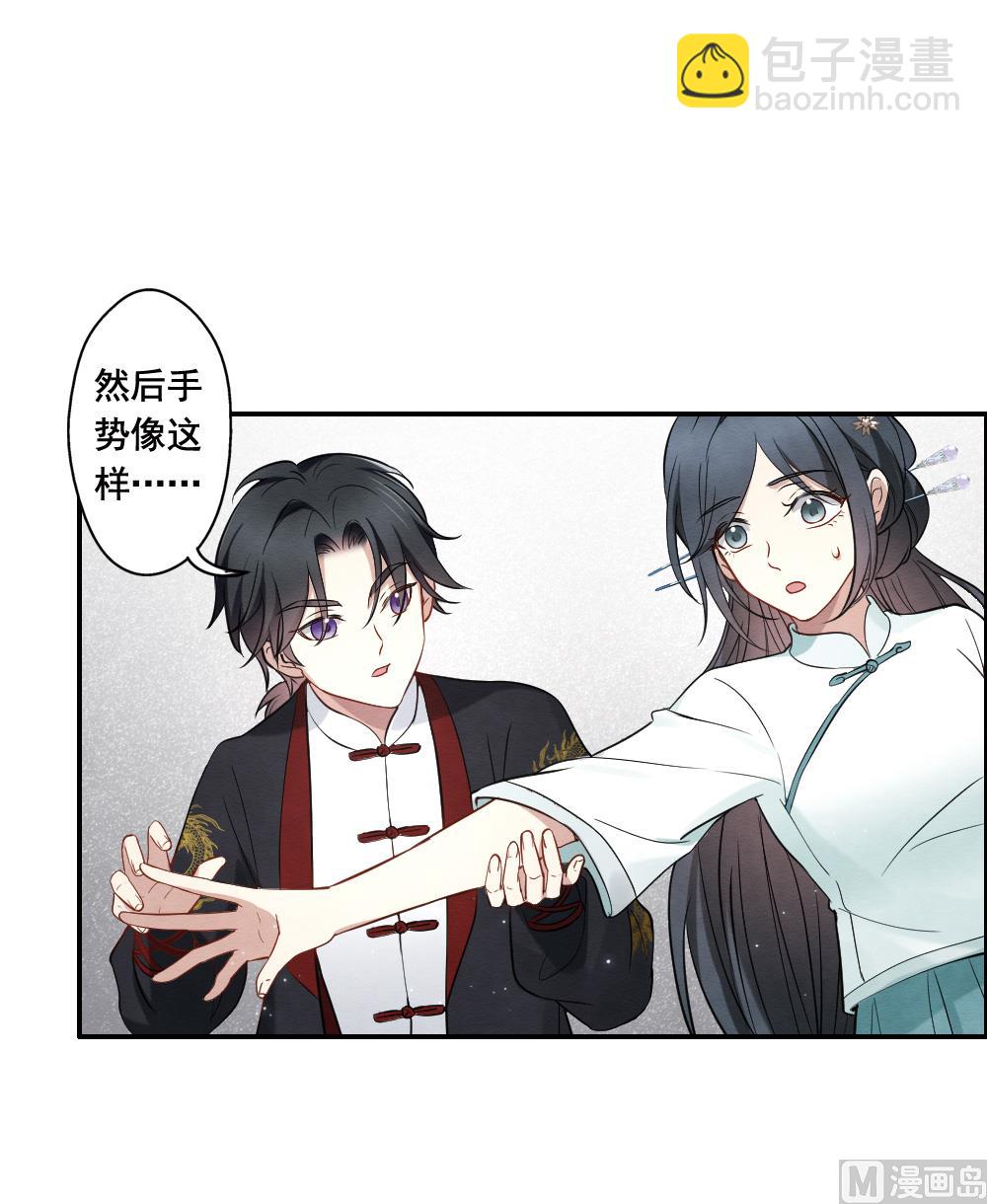 第2季7话2-第158话
